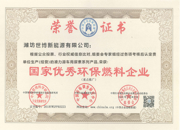 車(chē)用尿素生產(chǎn)設(shè)備,防凍液設(shè)備,玻璃水設(shè)備,玻璃水生產(chǎn)設(shè)備,防凍液配方,車(chē)用尿素,車(chē)用尿素設(shè)備,玻璃水