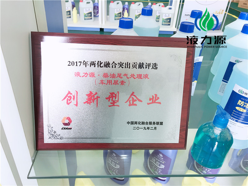 車(chē)用尿素生產(chǎn)設(shè)備,防凍液設(shè)備,玻璃水設(shè)備,玻璃水生產(chǎn)設(shè)備,防凍液配方,車(chē)用尿素,車(chē)用尿素設(shè)備,玻璃水