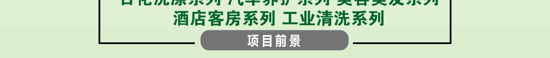 車用尿素生產(chǎn)設(shè)備,防凍液設(shè)備,玻璃水設(shè)備,玻璃水生產(chǎn)設(shè)備,防凍液配方,車用尿素,車用尿素設(shè)備,玻璃水